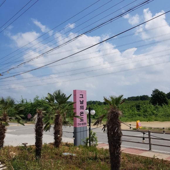 그날의온도 이미지