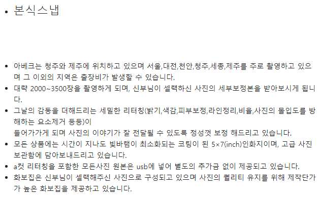 아베크스튜디오 이미지