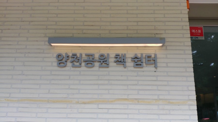 초록테이블 이미지