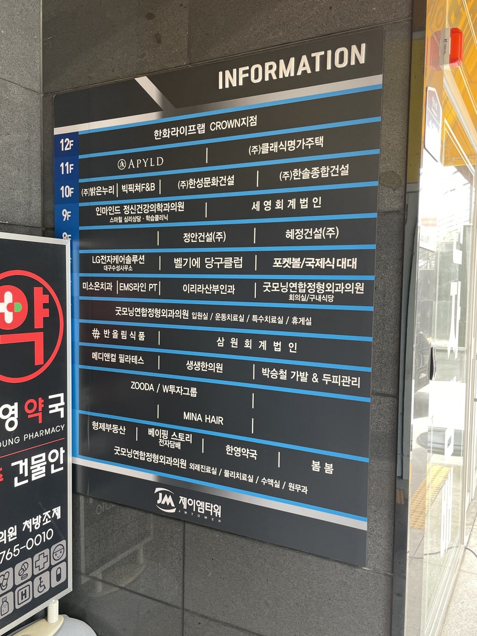 미나헤어 이미지