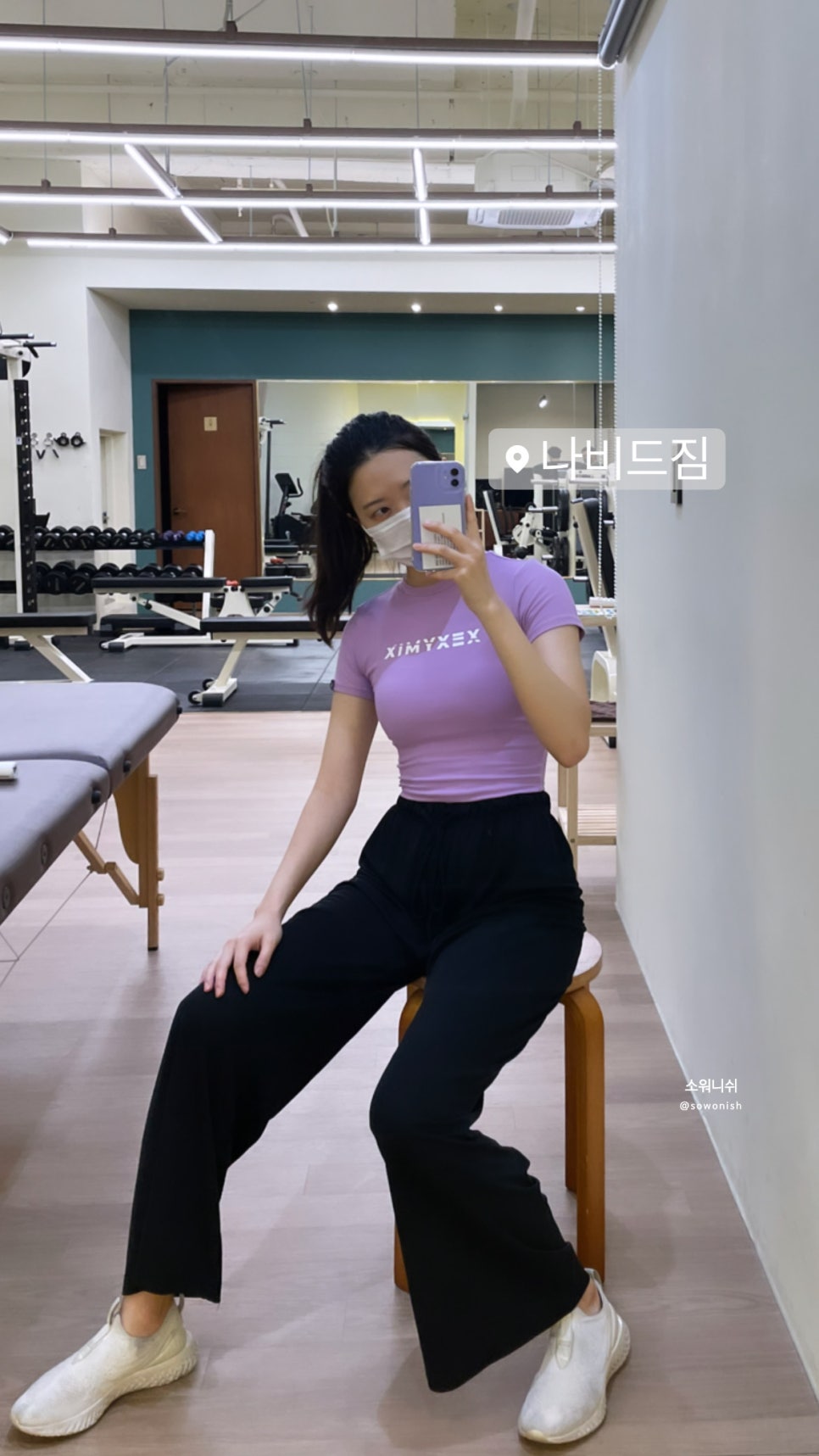 나비드짐 이미지