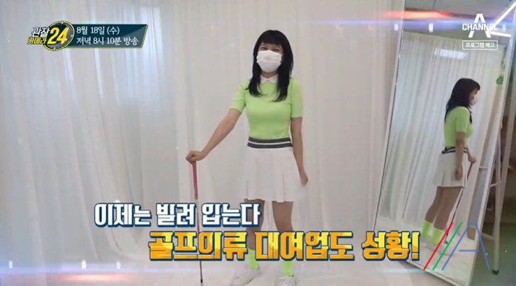 의류 대여업 이미지