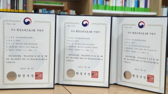 우수환경 이미지