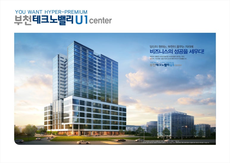 테크노밸리모바일 이미지