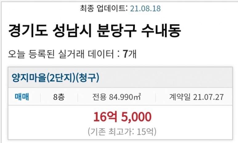 중학마을 이미지