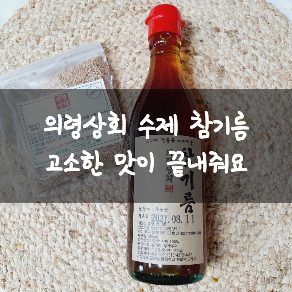 의령상회 이미지