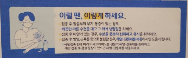 원당오케이마취통증의학과의원 이미지