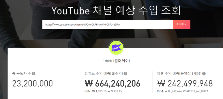 와이쓰리케이 이미지