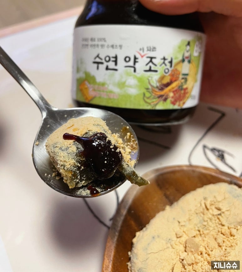 수연조청 이미지
