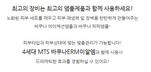 웰루스메디코스 이미지