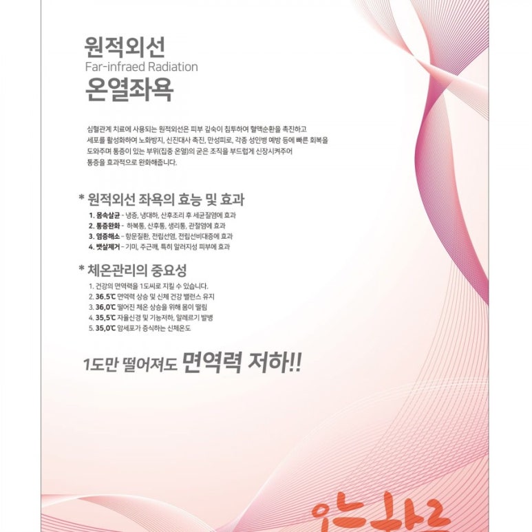 커피랑족욕카페 이미지