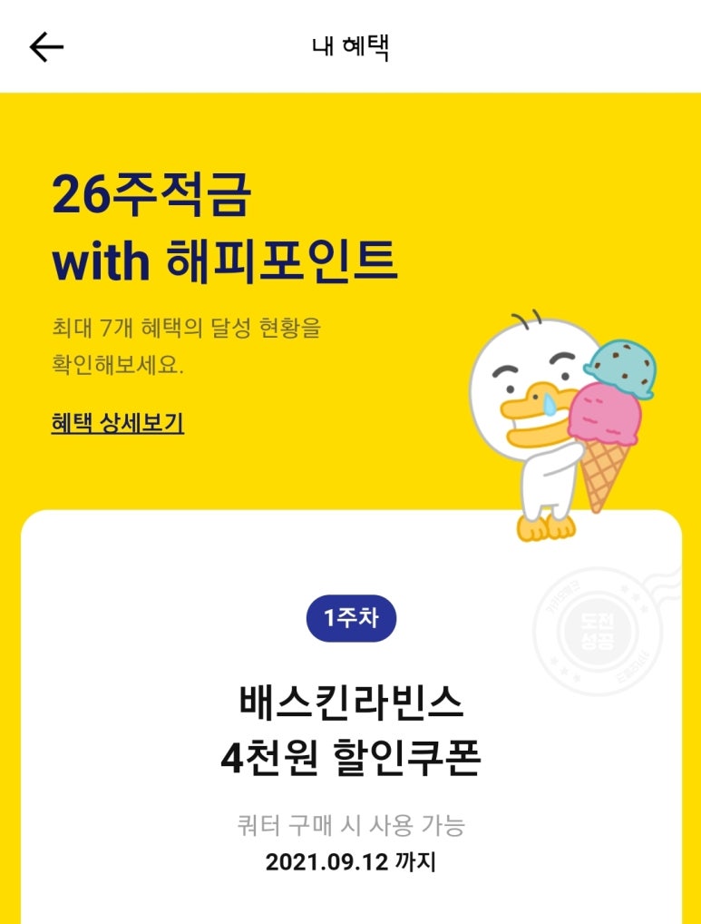 제이지 이미지
