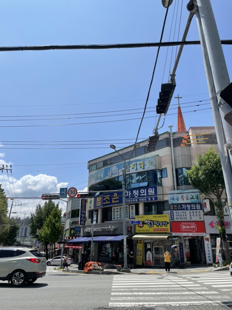 참조은가정의원 이미지