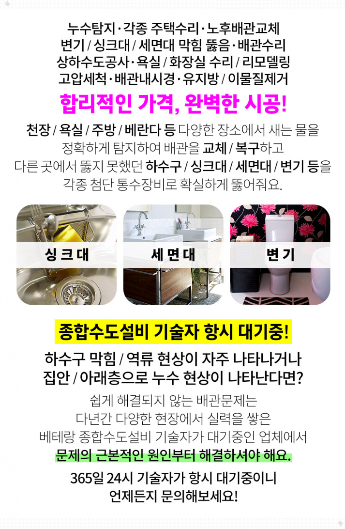 도화바른의원 이미지