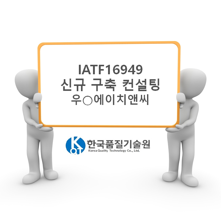 에이치앤씨컨설팅 이미지