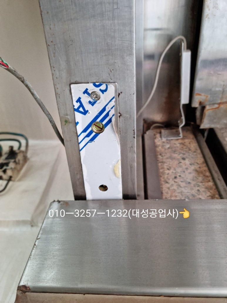 우성사 이미지