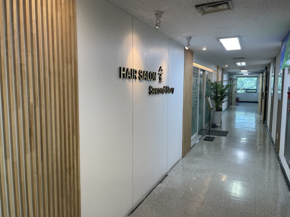 장수나헤어샵 이미지