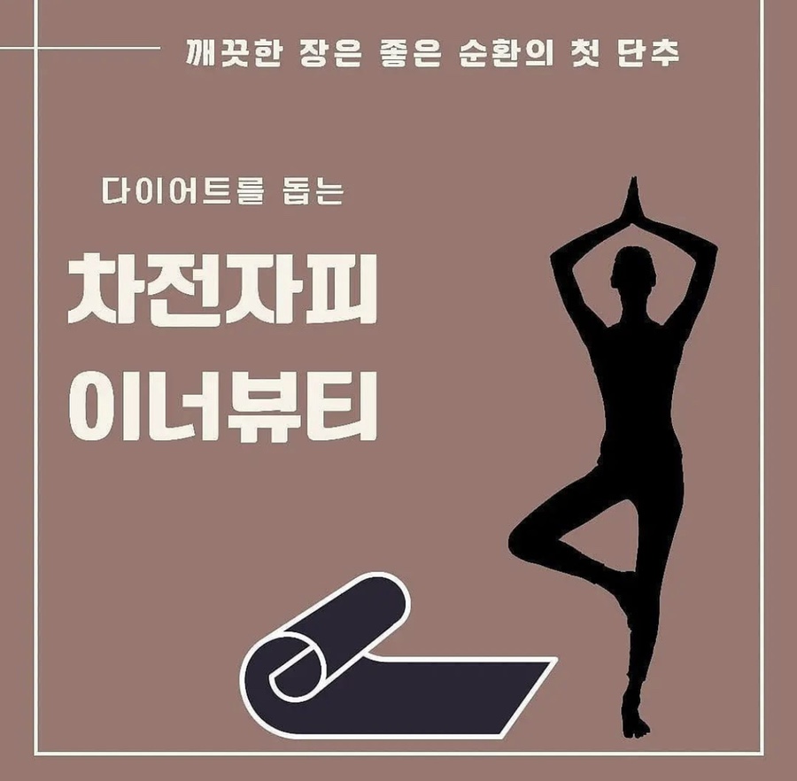 코리아헬스(주) 이미지