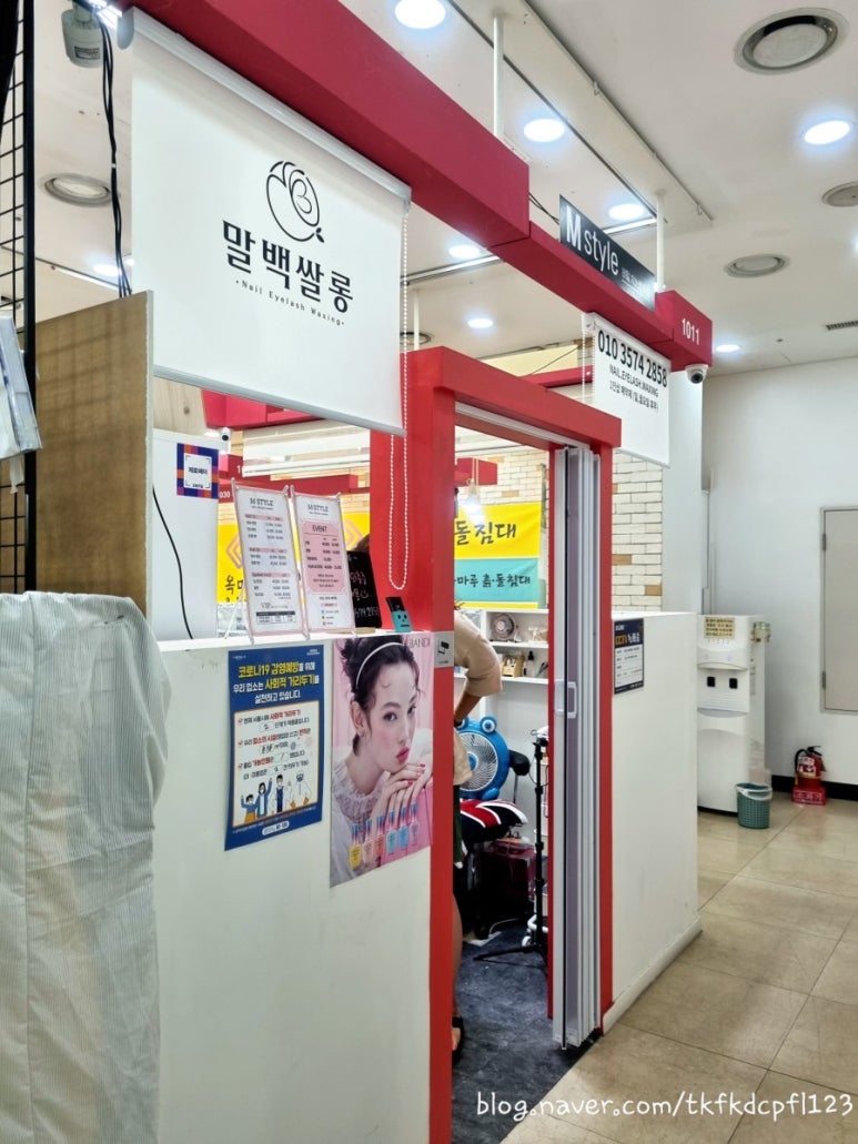 말백쌀롱 이미지