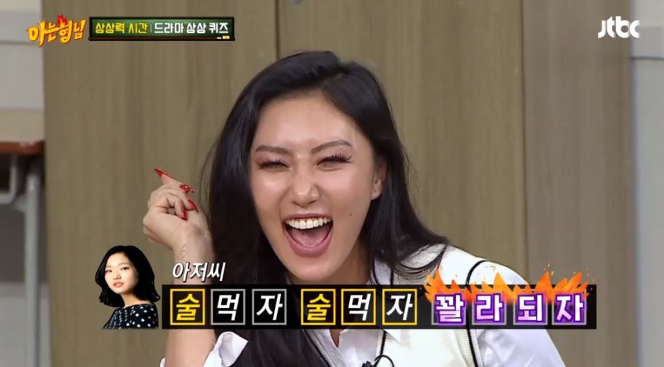 오무이 이미지