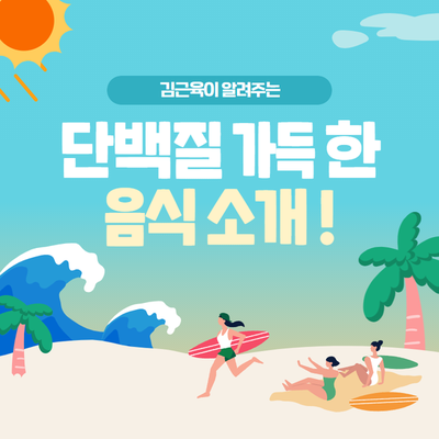 스파르타짐 이미지