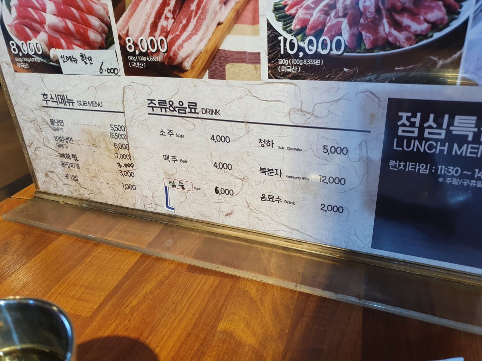 화화(서대신점) 이미지