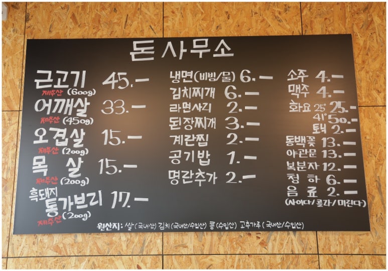 돈사무소 이미지