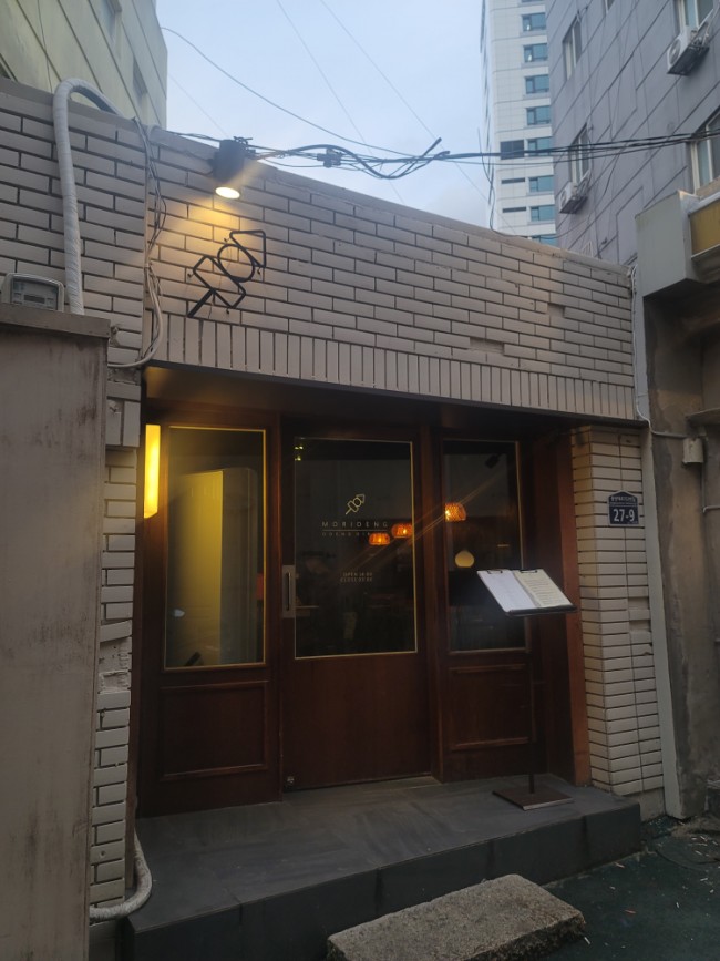 부산진 오뎅 식당 이미지