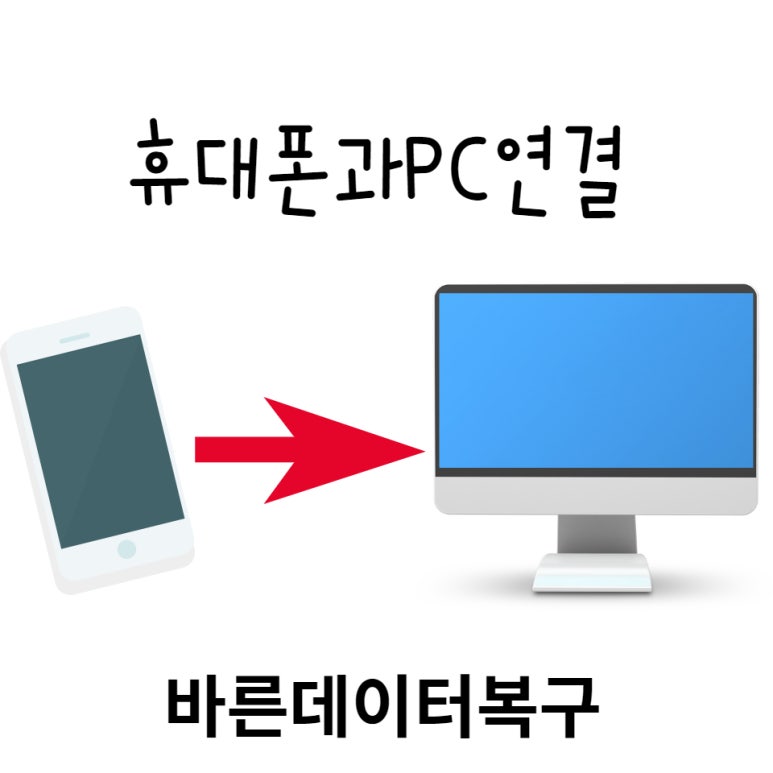 갤럭시PC 이미지