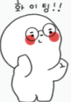 황실테라피 이미지