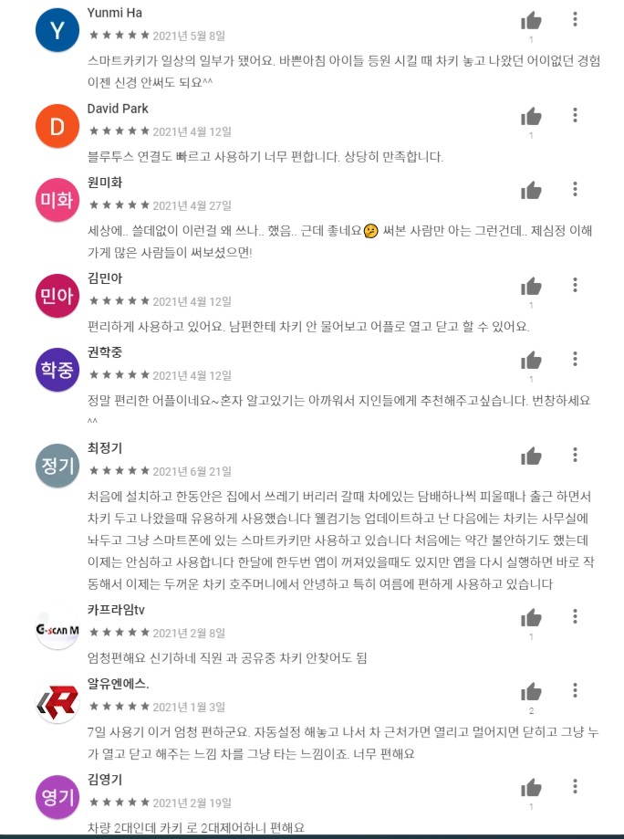 주식회사 제이앤디 이미지