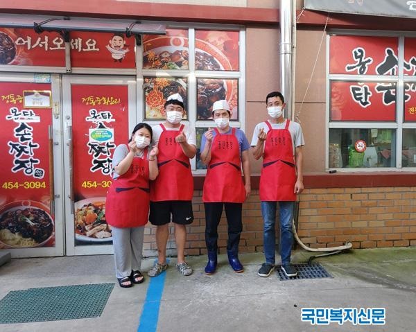 몽탄손짜장 이미지