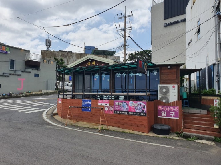 올레차이나타운 이미지