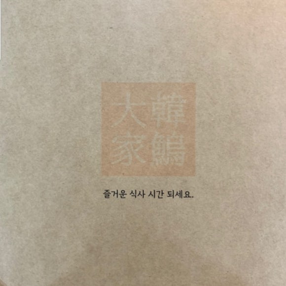 대한가오 이미지
