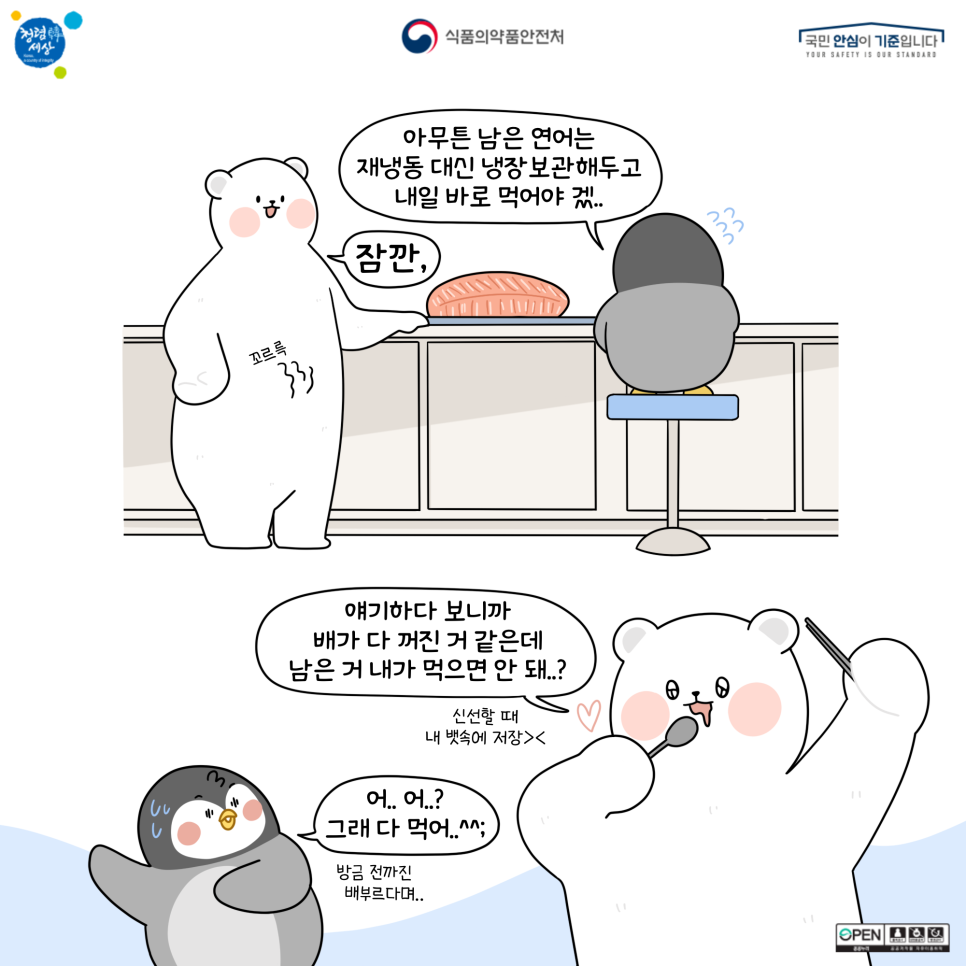 한양냉동 이미지