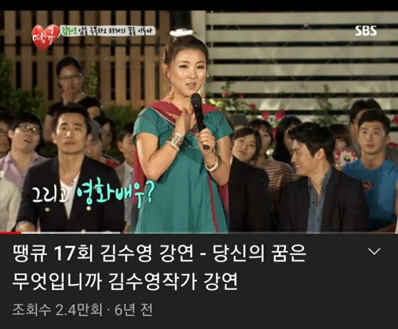 골든벨노래영상 이미지