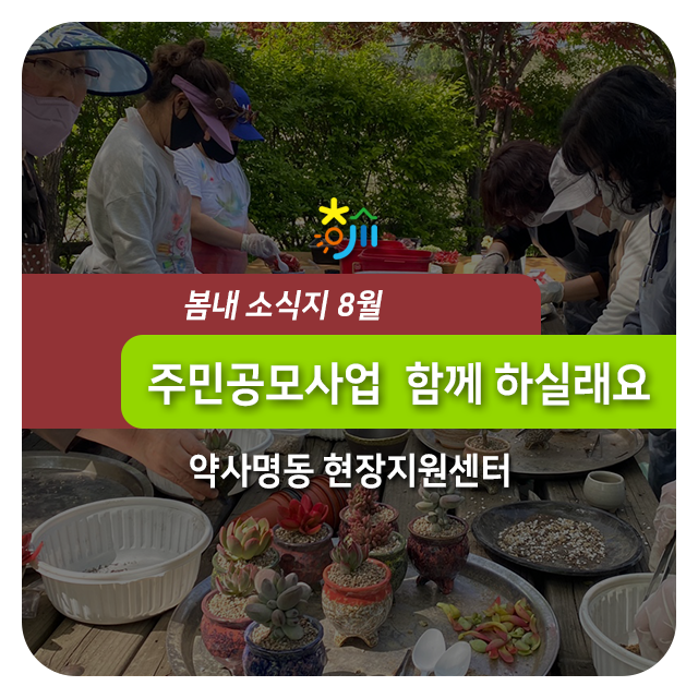 사리마을2 이미지