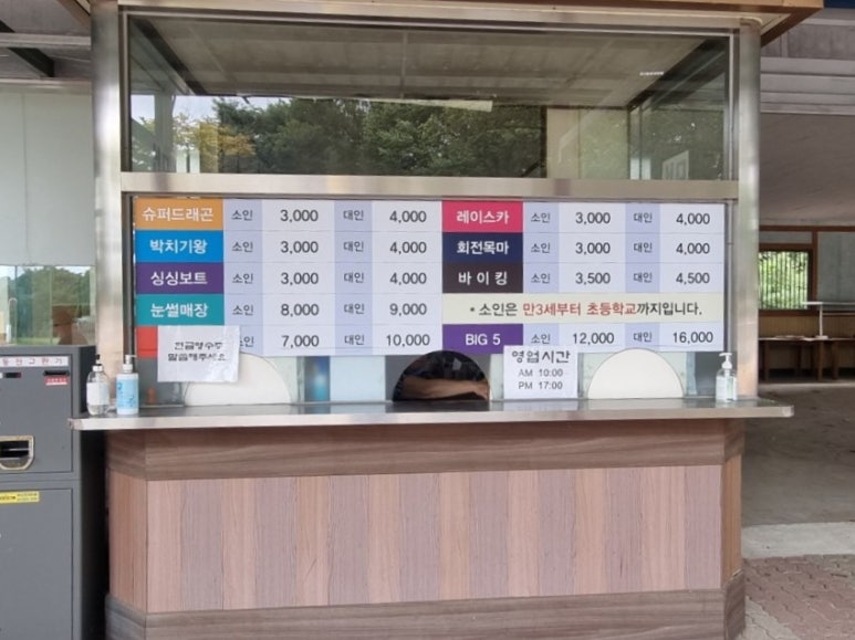 조이동산 이미지