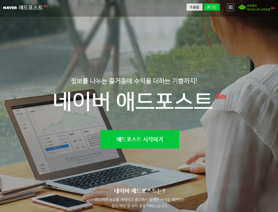 투어애드 이미지