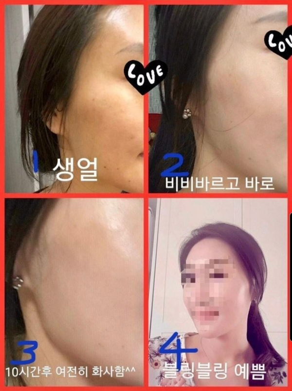 제이부띠 이미지