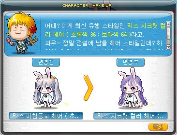 낭만헤어 이미지