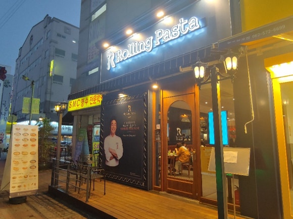 파스타입니다일곡점 이미지