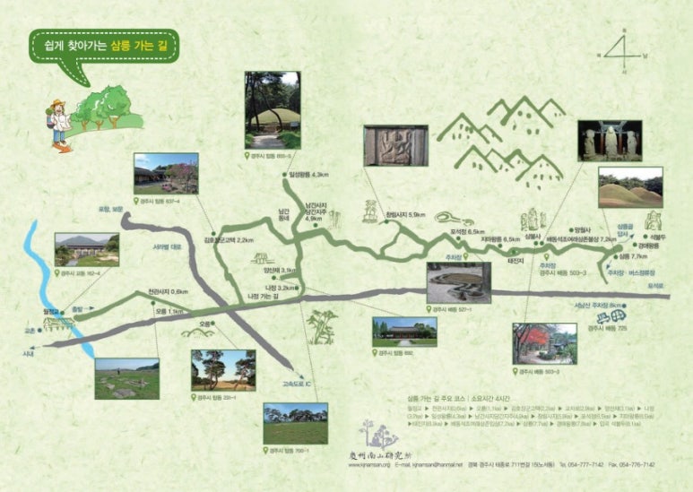 남산한식부페 이미지