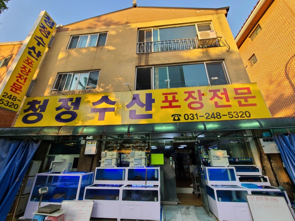 청정수산 포장전문 이미지