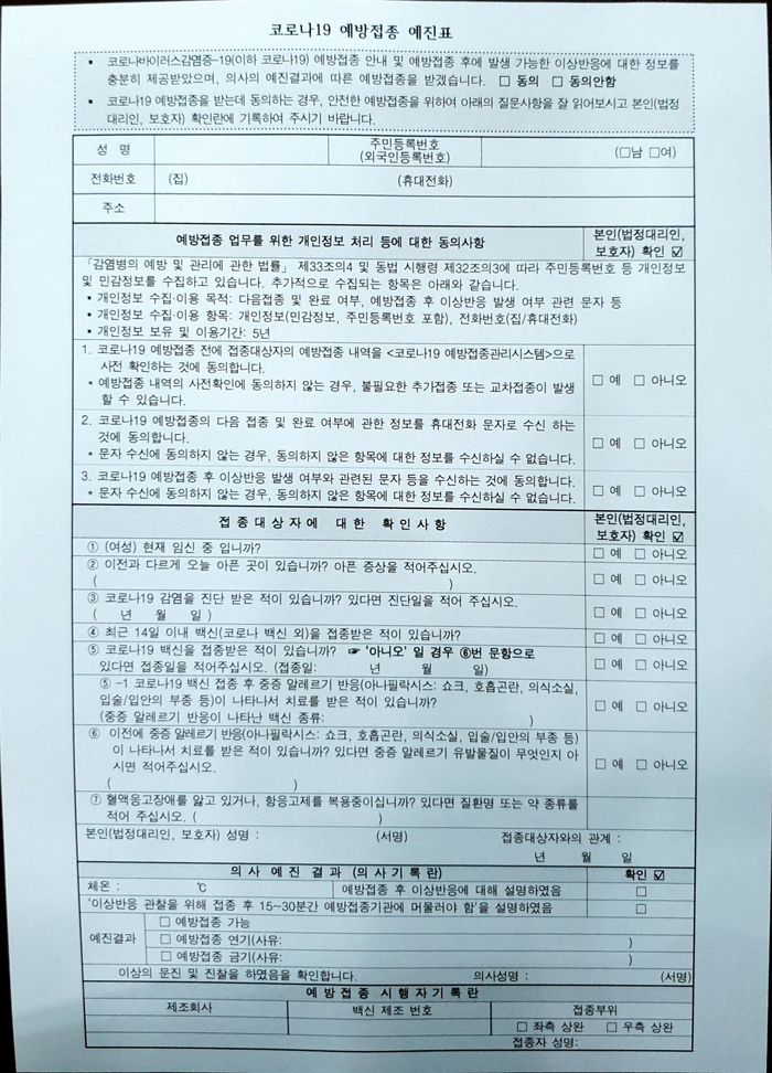 화전성모의원 이미지