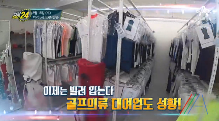 의류 대여업 이미지