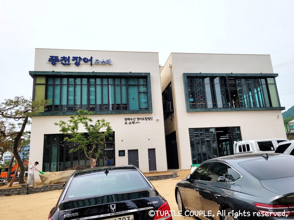 청해수산영어조합법인 이미지