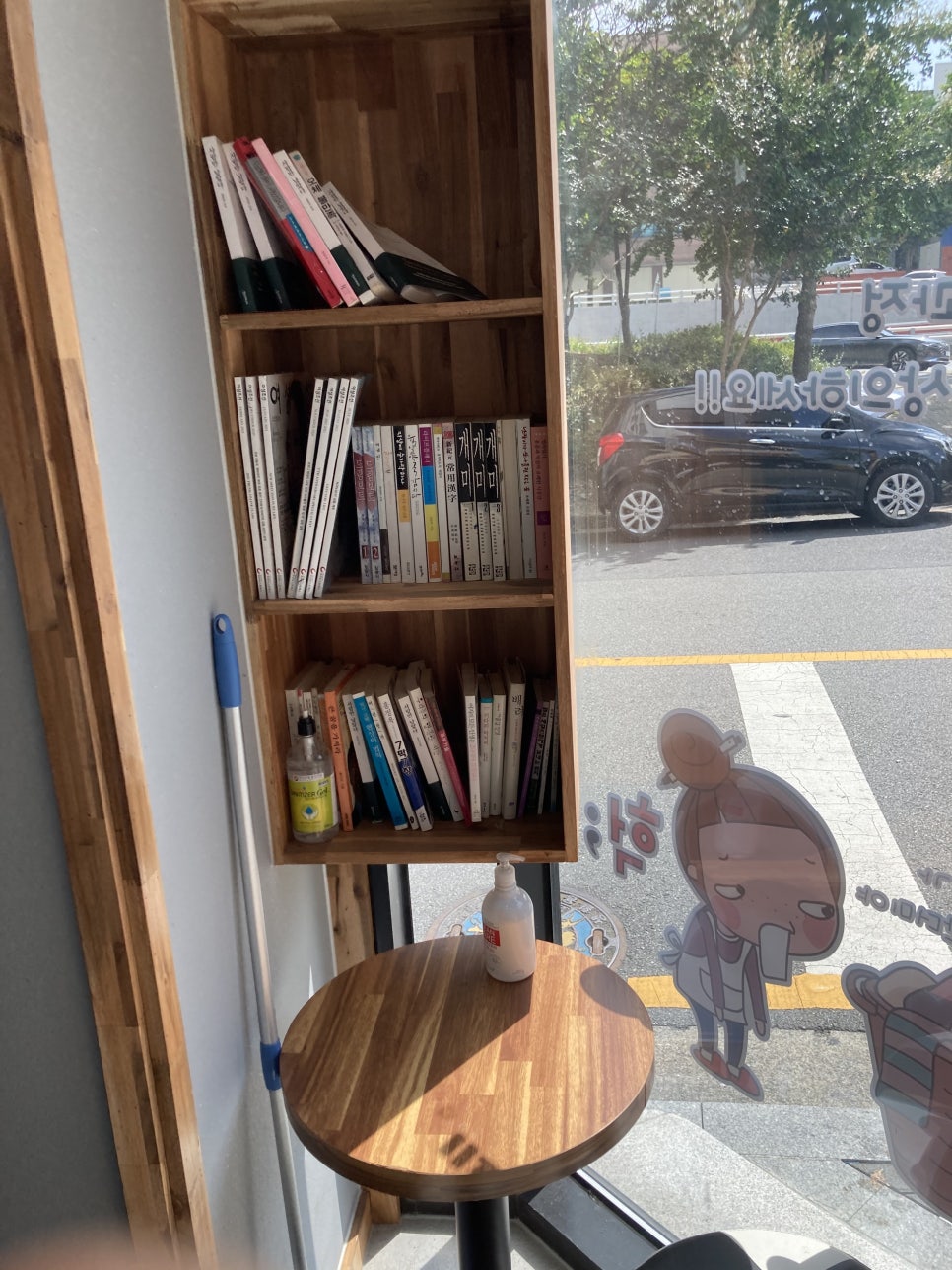 세탁풍경빨래방 이미지