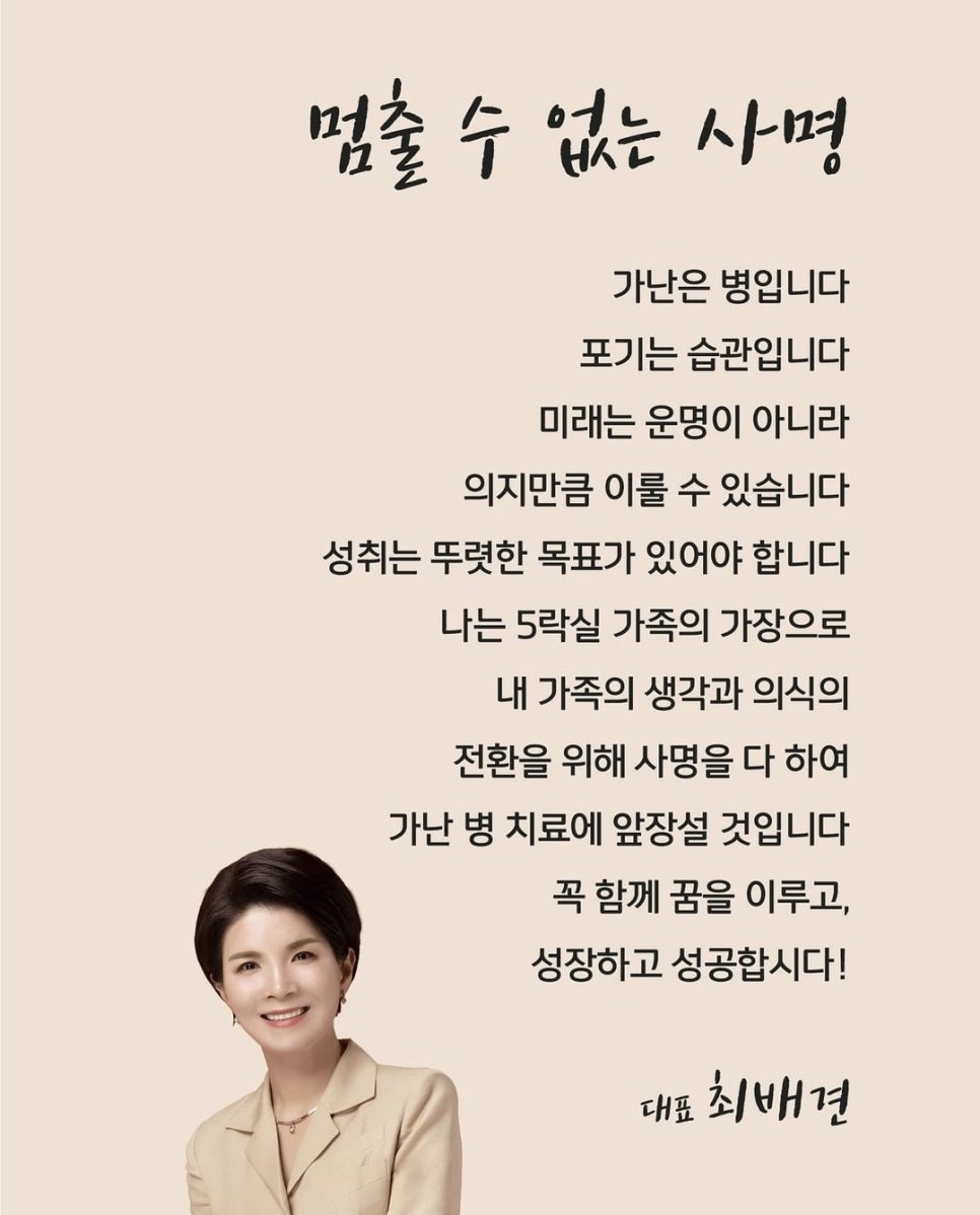 인셀덤잠실 이미지