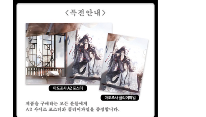 홍지문고 이미지
